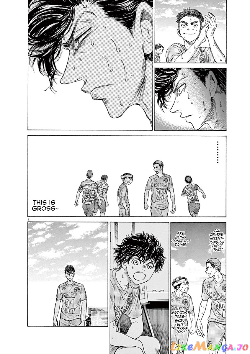 Ao Ashi, Chapter 109 image 08